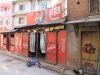 Kathmandu
